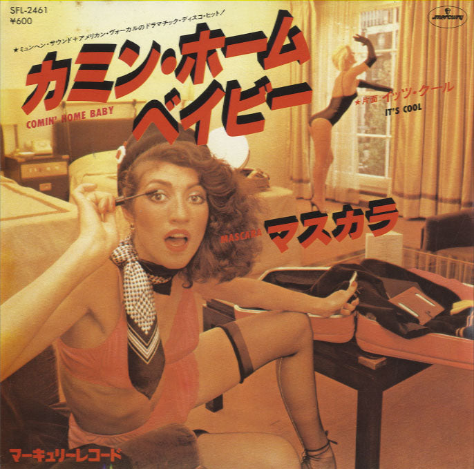 マスカラ Comin' Home Baby 7 ルーサー マスカラ Comin' Baby 7