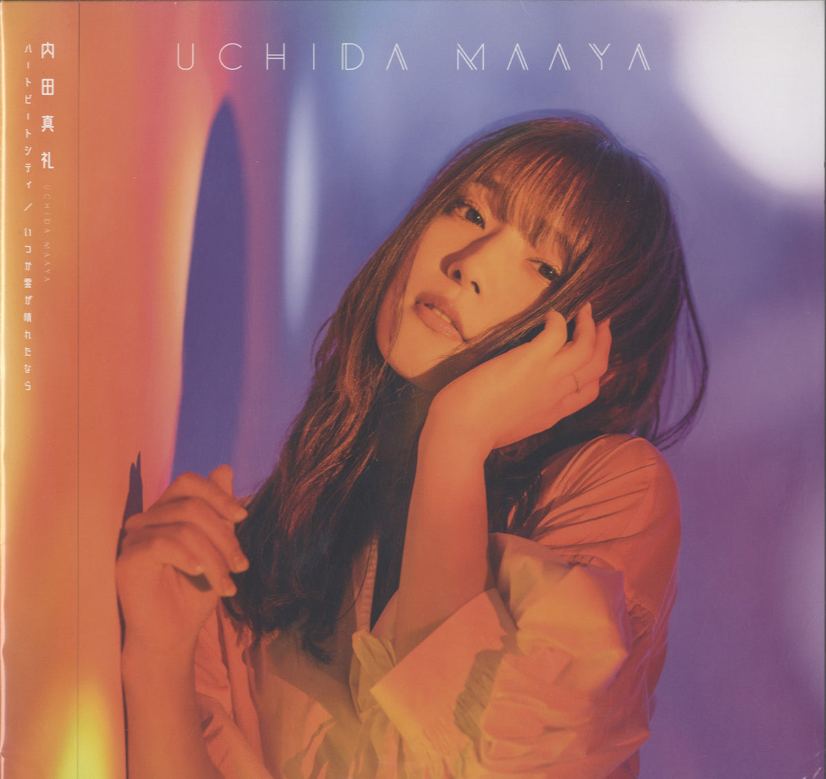 maaya✨様 MAAYA まあや (@maaya___0220) • Instagram photos and videos