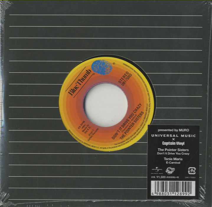 Captain Vinyl The Pointer Sisters7インチ The Pointer Sisters / Tania Maria - Don't It Drive You Crazy / E