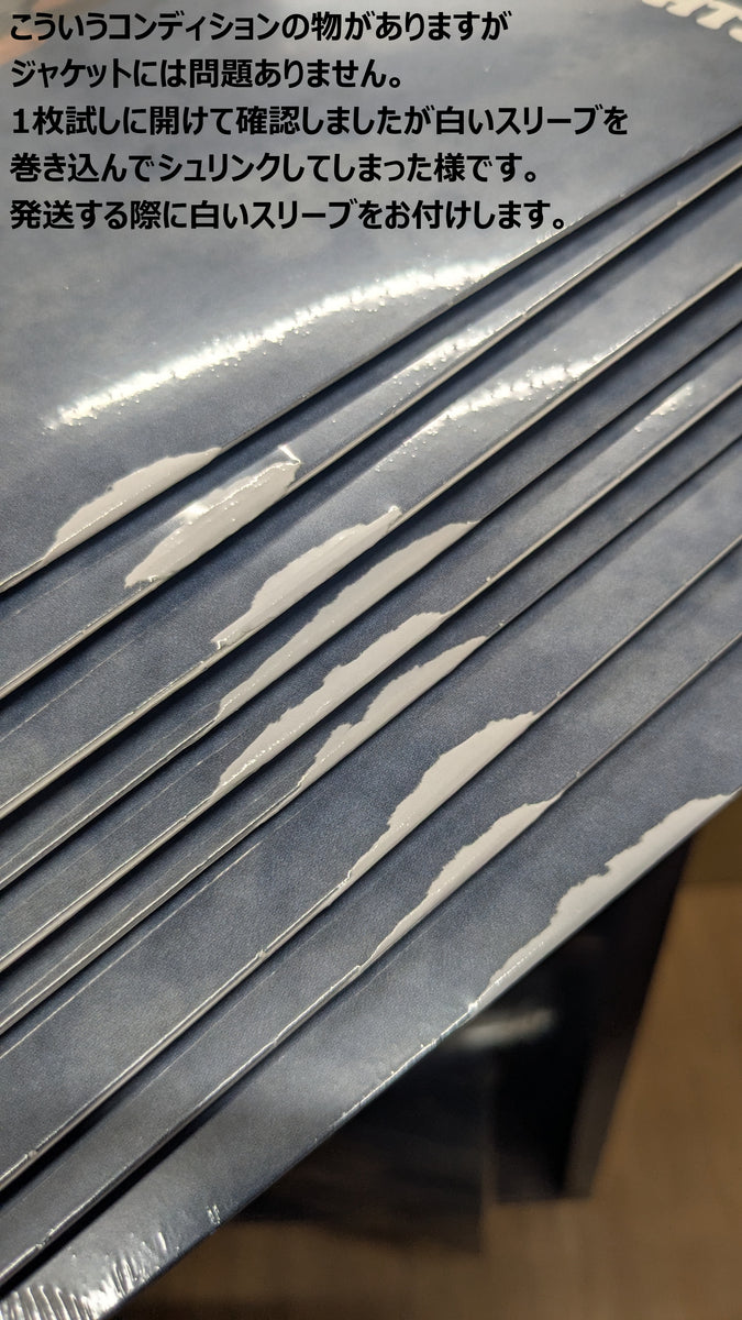 Jafunk - Disco Nights [12