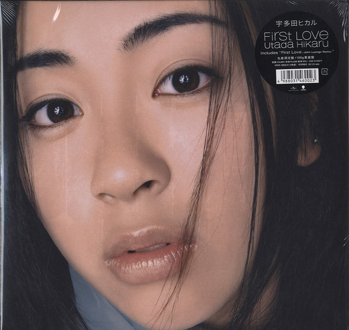 オリジナル盤 宇多田ヒカル First Love Distance レコード - CD・DVD ...