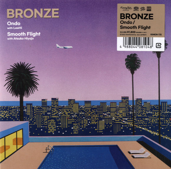 Bronze - Ondo / Smooth Flight [7