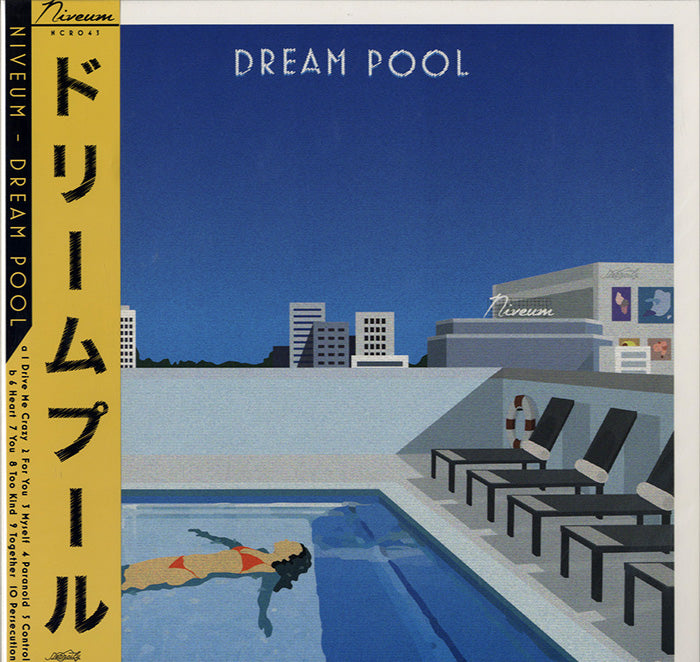 【極美品】Niveum ‎– Dream Pool Niveum - Dream Pool [LP] – Morpho Records