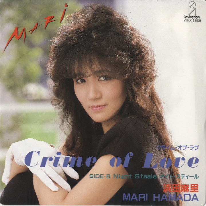 浜田麻里 - Crime Of Love [7