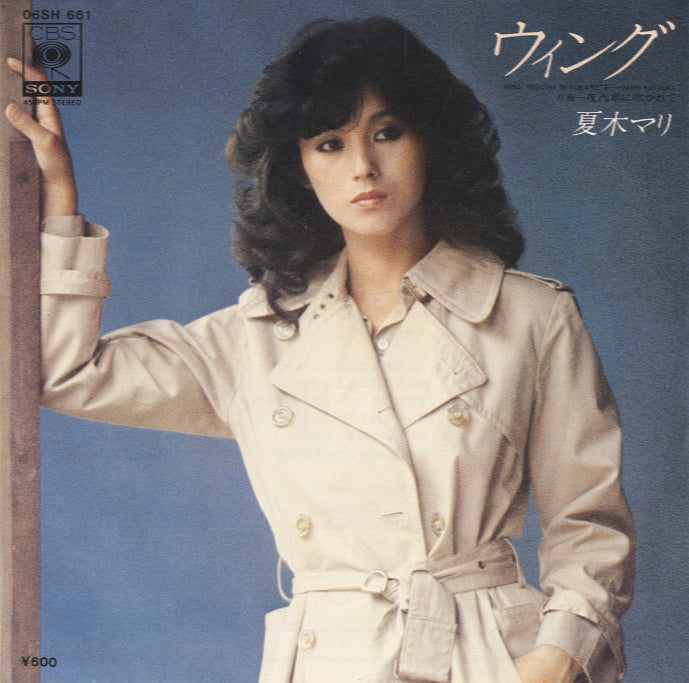 natsuki_62e7002a-2157-4075-