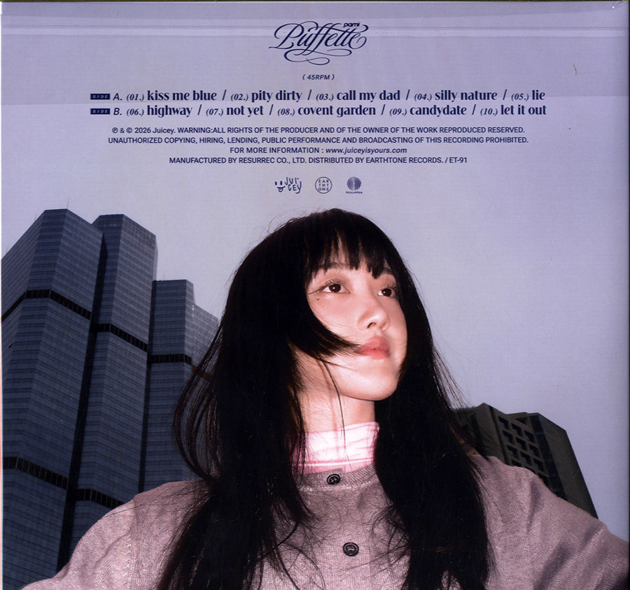 Pami - Puffette [LP] – Morpho Records