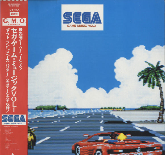 Various - Sega Game Music Vol.1 [LP]
