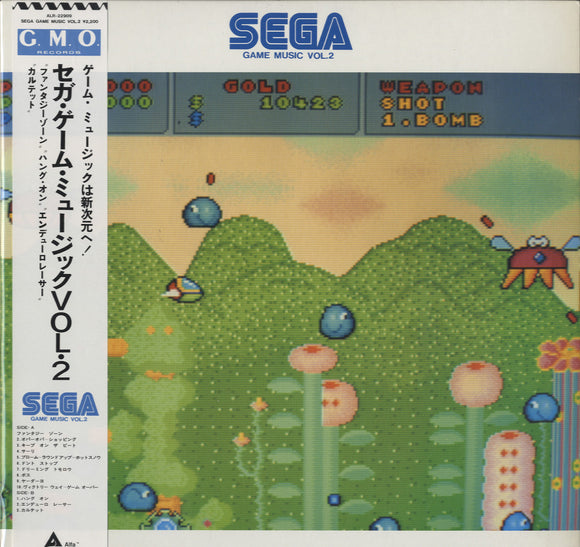Various - Sega Game Music Vol.2 [LP]