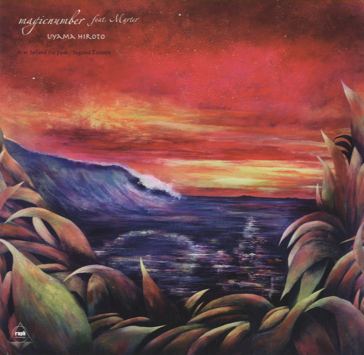 邦楽 Uyama Hiroto magicnumber feat. Marter Uyama Hiroto / Segawa Tatsuya - Magicnumber / Behind The