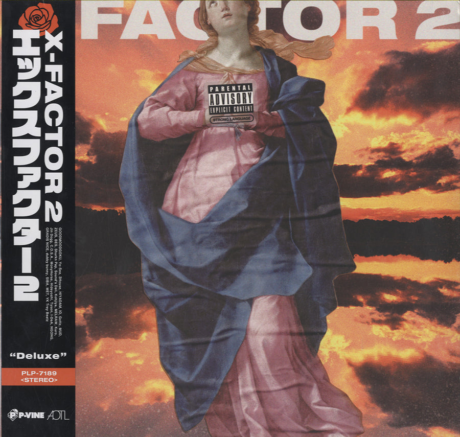 X-FACTOR X-FACTOR 2 デラックス版セット レコード新品未使用 Various - X-Factor 2 