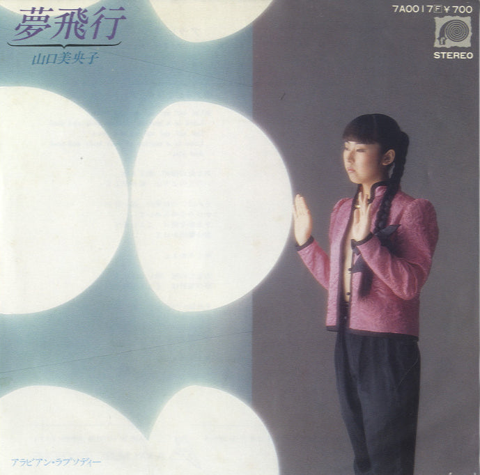 yamaguchi_1200x1200.jpg?v=