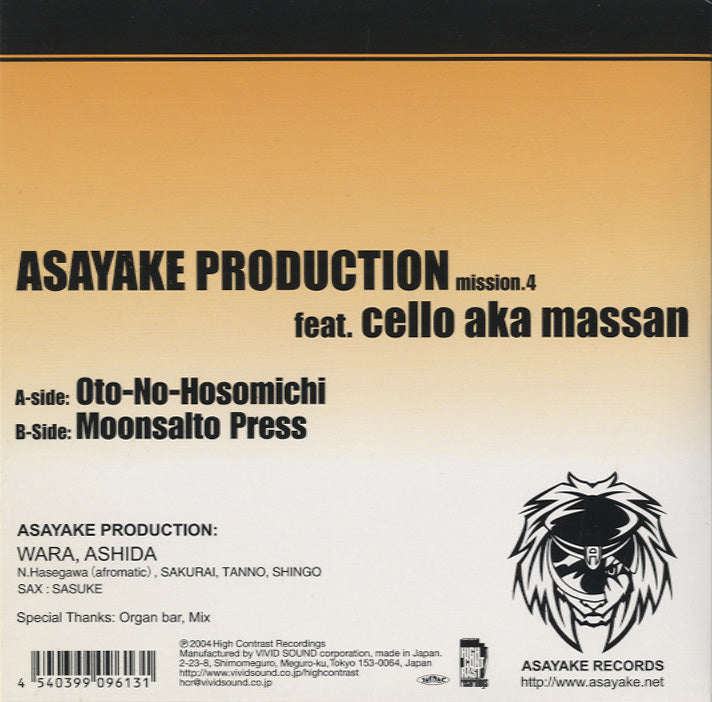 Asayake Production - Oto-No-Hosomichi / Moonsalto Press [7
