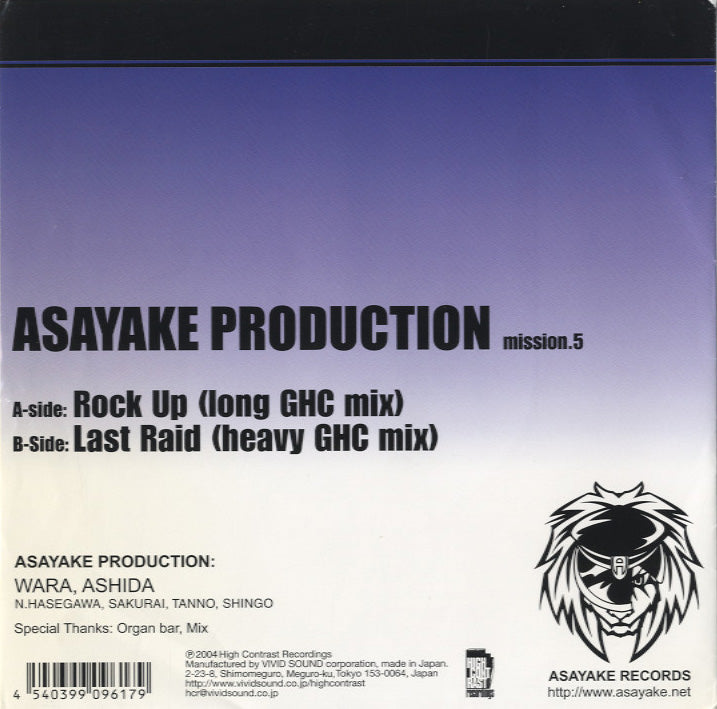 残りわずか】 ASAYAKE PRODUCTION UP ROCK 邦楽 - campella.com.br