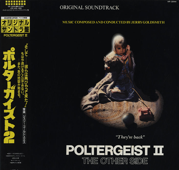 その他 Ost: Poltergeist 2 その他 Ost: Poltergeist 2 Amazon.co.jp: Ost: Poltergeist 2