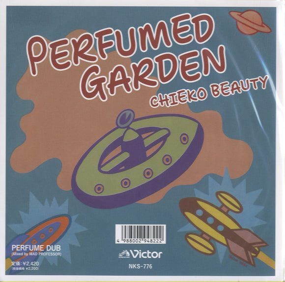 Chieko Beauty - Perfumed Garden [7