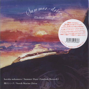 Haruka Nakamura / Shingo Sekiguchi - Summer Daze (Saudade Rework) / North Marine Drive [7"]