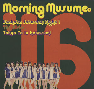 Morning Musume. '16 - Bubbly Saturday Night! / The Vision / A corner called Tokyo [12"] 