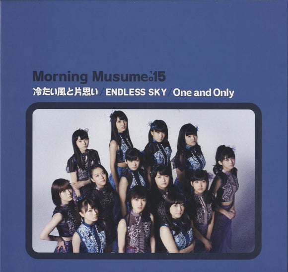 Morning Musume. '15 - Cold Wind and Unrequited Love / Endless Sky / One And Only [12