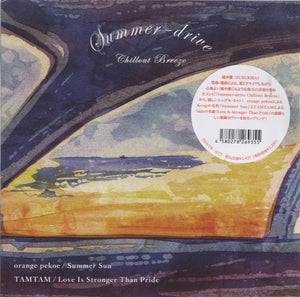 Orange Pekoe / Tamtam - Summer Sun / Love Is Stronger Than Pride [7"]