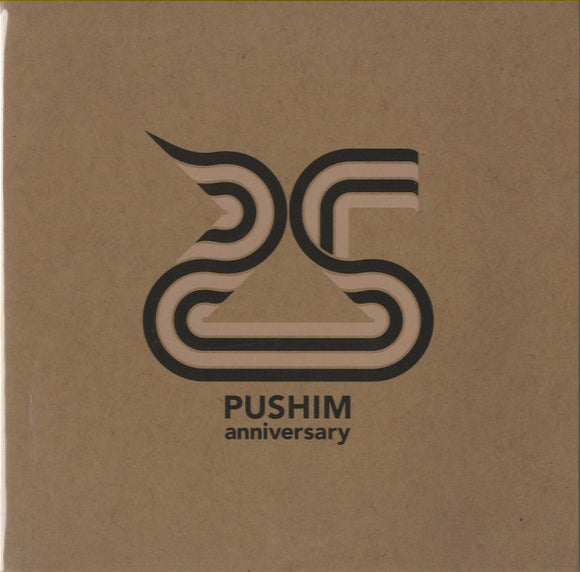 Pushim - Monroe Walk [7