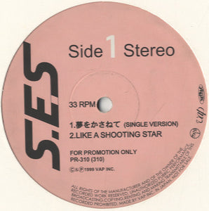 SES - Dreams Stacked / Like A Shooting Star [12"] 