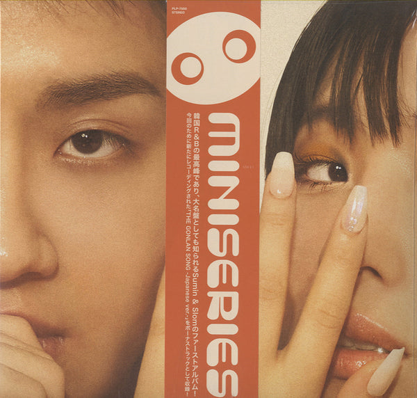 0-sumin_grande.jpg?v=1744718032