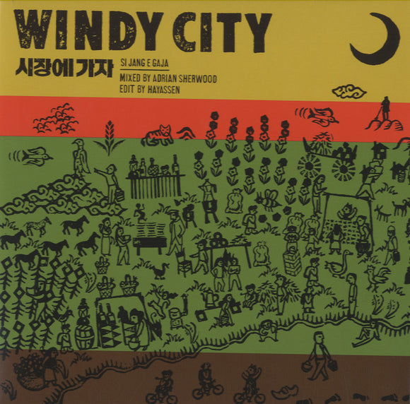 Windy City - Si Jang E Gaja / Dub Si Jang [7
