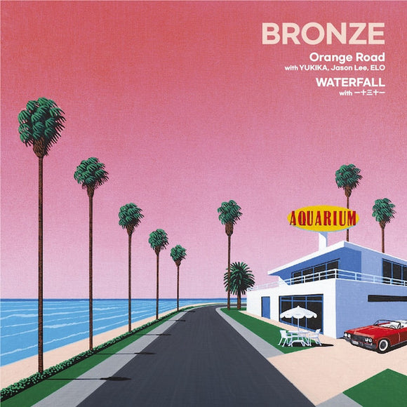 Bronze - Orange Road / Waterfall [7