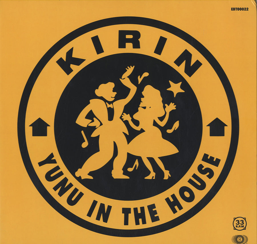 ASIAN MUSIC – Morpho Records