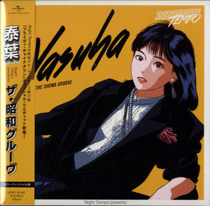Yasuha & Night Tempo - フライディ・チャイナタウン (Night Tempo Showa Groove Mix) [7"]