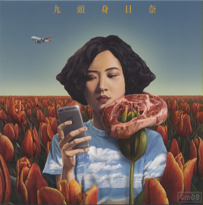 1-9m88b_2048x.jpg?v=1746788513