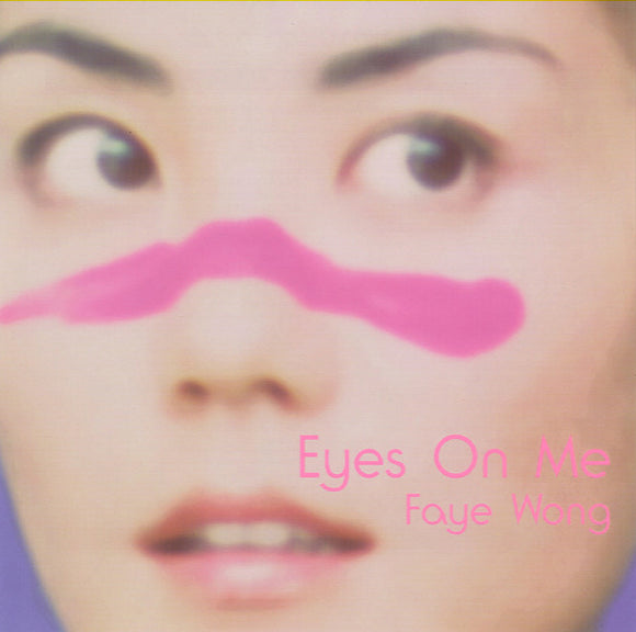 Faye Wong - Eyes On Me [7
