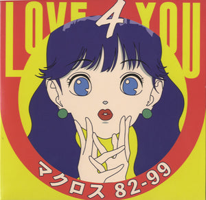 Macross MACROSS 82-99 - Love 4 You [7"] 