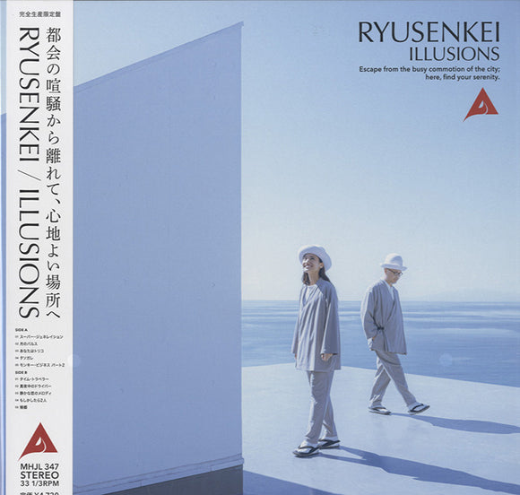 Ryusenkei (流線形) - Illusions [LP]