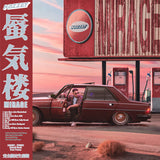 Kazzey - Mirage [LP] Exclusive obi strip 