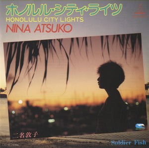 Atsuko Futana - Honolulu City Lights [7"] 