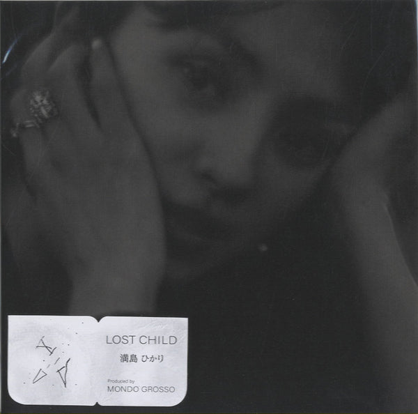 満島ひかり - Lost Child [7