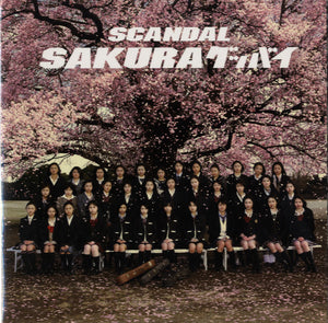 SCANDAL - Sakuraグッバイ [7"]