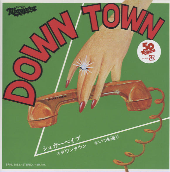 Sugar Babe - Down Town [7