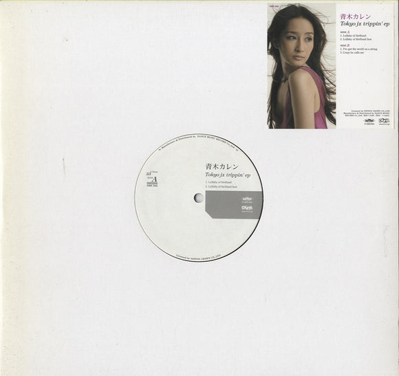 Karen Aoki - Tokyo Jz Trippin' EP [12