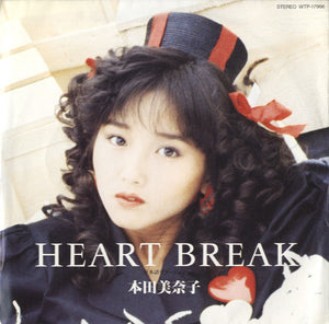 本田美奈子 - Heart Break [7"]