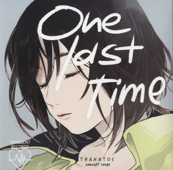 分島花音 - One Last Time [7