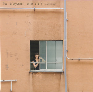 Yu Hayami - 溶けるようにKiss Me / Boogie Woogie Love Train (English Version) [7"]