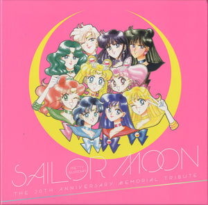 Various - Sailor Moon The 20th Anniversary Memorial Tribute [7" x 5 Boxset]