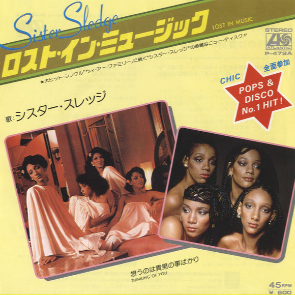 Sister Sledge - Lost In Music [7