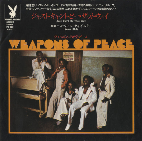 Weapons Of Peace - Just Can't Be That Way [7