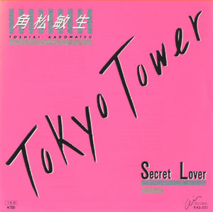 角松敏生 - Tokyo Tower [7"]