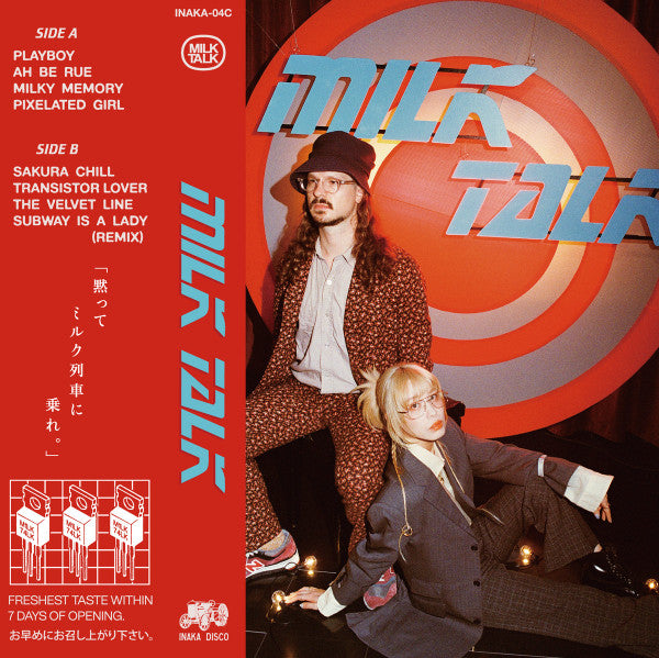 [未使用品 アナログレコードLP 追加プレス]　MILK TALK　ミルクトーク MILK TALK / MEDUSA / 7
