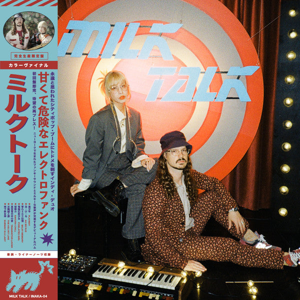 MILK TALK / S.T. (ORANGE MARBLE COLOR VINYL) / LP | Record