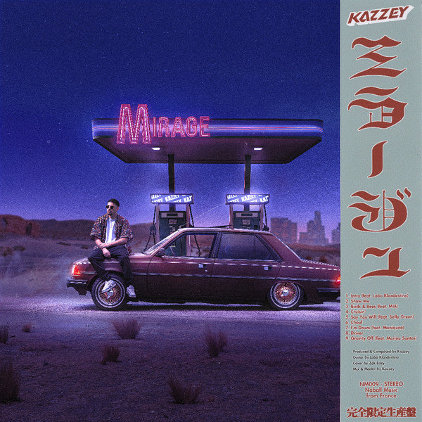 Kazzey - Mirage [LP] 当店限定帯仕様 – Morpho Records